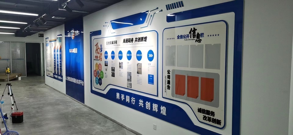 文化墙